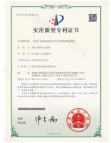 荣誉资质