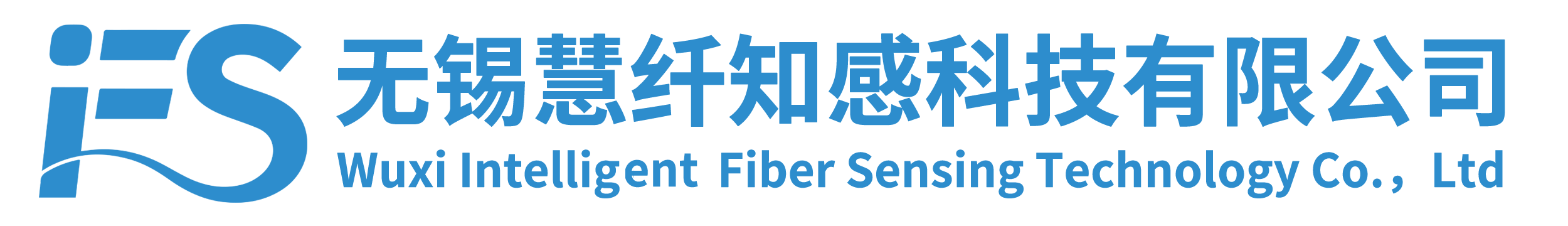 无锡慧纤知感科技有限公司